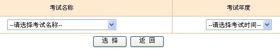 一级注册建筑师