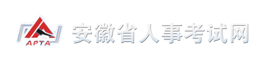 2015年安徽造价工程师考试报名时间