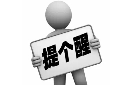 2015年长沙二级建造师考试资格复审人员名单