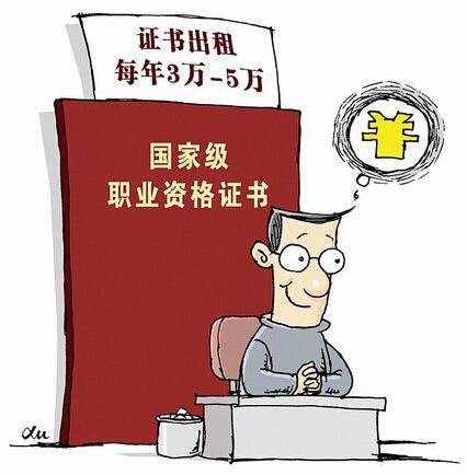 2016年上海二级建造师挂靠价格多少钱？