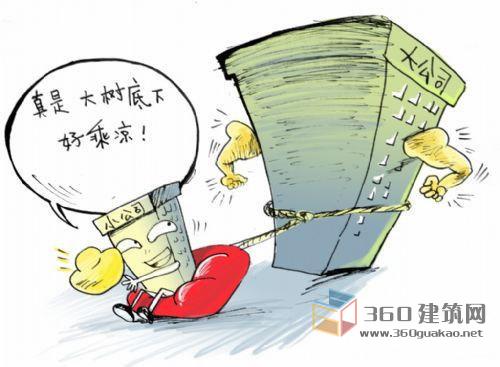 2017年山西太原注册供配电工程师工资待遇及挂靠要求