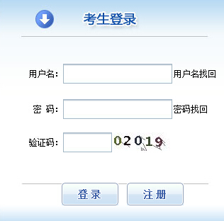 2016年海南一级建造师报名入口8月18日关闭