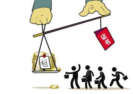 2016年成都建设部造价工程师挂靠年薪多少？