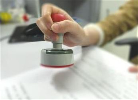 全国监理工程师执业资格注册行政审批流程详解