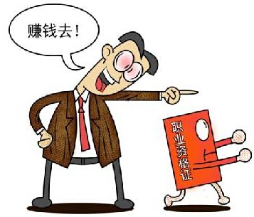 2016安徽芜湖一级建造师挂靠价格上涨！