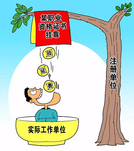 2017年哈尔滨二级建造师挂靠价格 哪个专业最值钱？