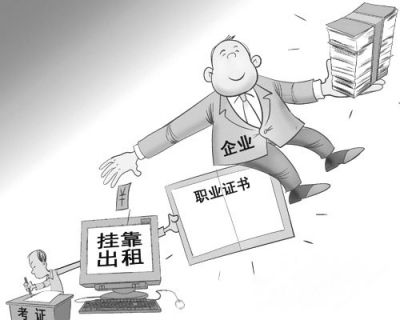 热搜:岩土工程师挂靠行情在2017年会怎么样？
