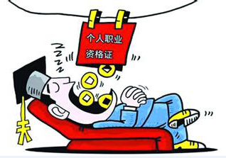 重金抢证:2017年江苏一级消防工程师挂靠价格!