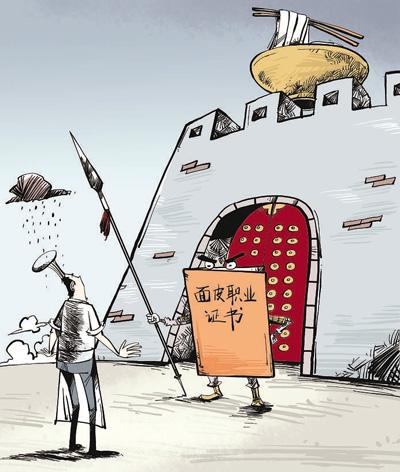 2017年广州注册咨询工程师挂靠费用和职业范围