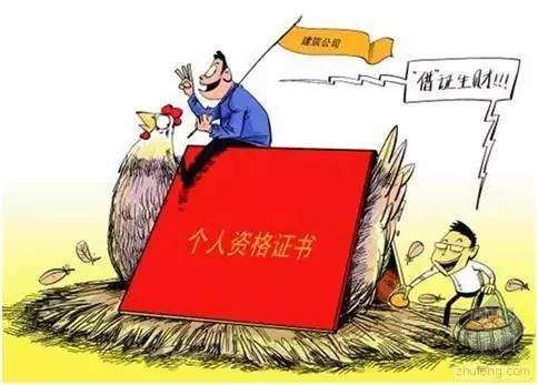 2017年内蒙古监理工程师挂靠价格及影响因素