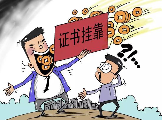2017年长沙监理工程师挂靠价格及影响因素