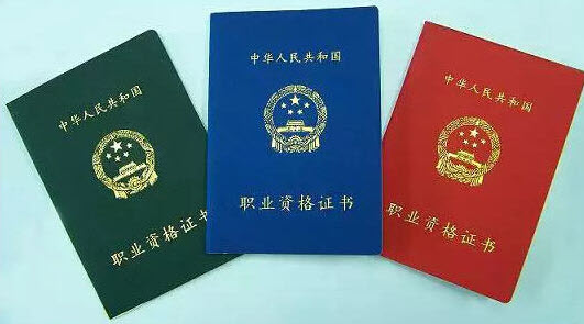 2017年热门建筑职称证书挂靠有哪些？