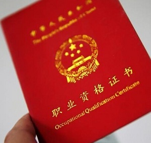 如何有效恰当的通过一级建造师考试？