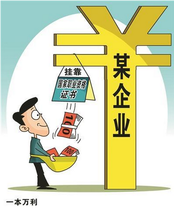 最新浙江一级建造师挂靠费用!不受一建泄题影响!