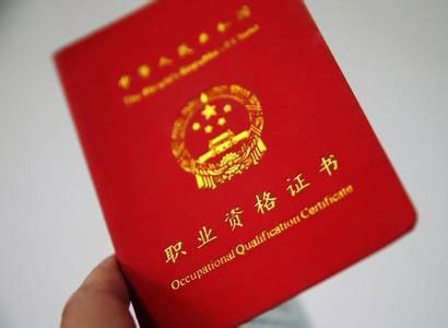 建筑类证书价值排行榜!一级建造师含金量最高!