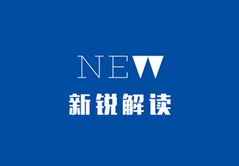 住建部:统一全国工程计价规则,修订工程量清单计价规范!