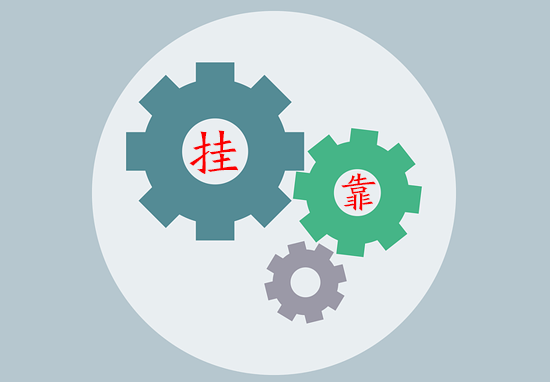 2018年造价工程师挂靠一年多少钱?