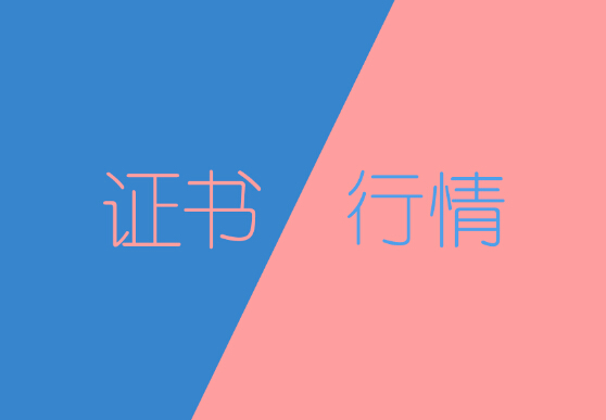 2018年全国资产评估师挂靠一年多少钱?