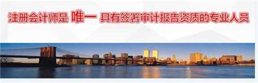 2018含金量高的证书有这9本 会计证有几个?