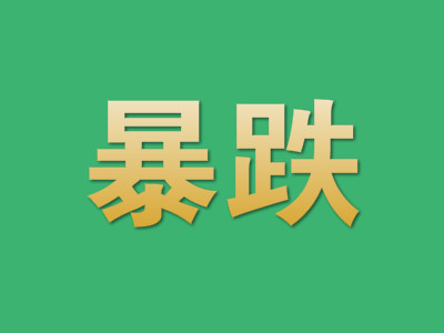 一建挂靠价格2018暴跌!?还挂吗?