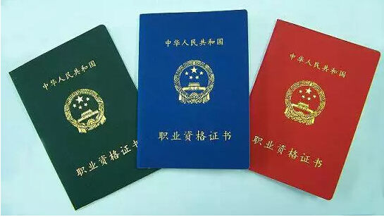 2018年各省份房地产评估师挂靠价格汇总