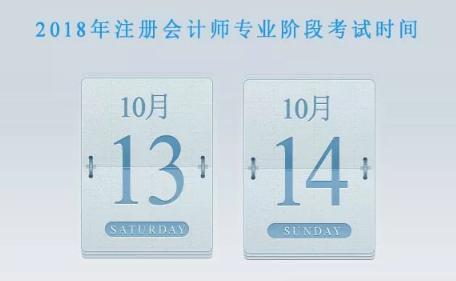 2018含金量高的证书有这9本 会计证有几个?