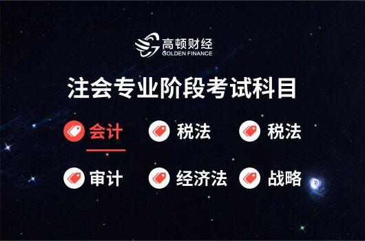 2018含金量高的证书有这9本 会计证有几个?