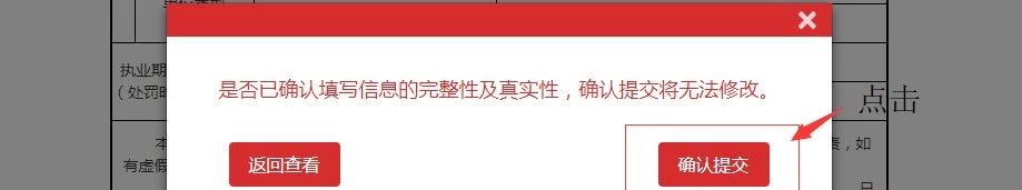 2018年消防工程师证书注册流程详解!
