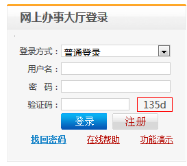 2018年北京八大员成绩查询