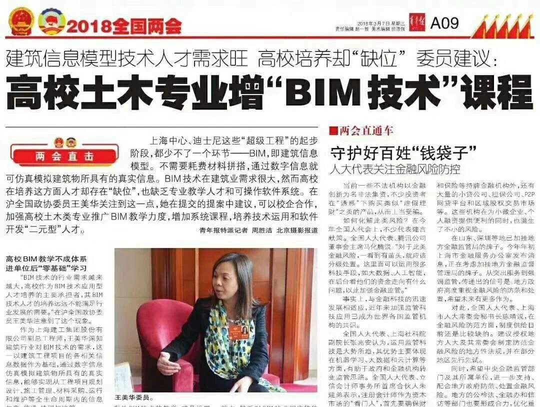 为什么我要劝你考BIM证书?证书价值有哪些?