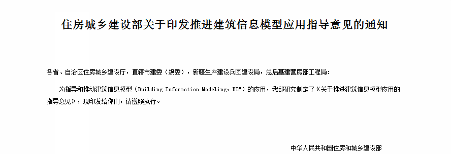 为什么我要劝你考BIM证书?证书价值有哪些?