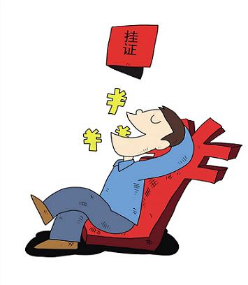 2018一级建造师挂靠费PK一消挂靠费 谁高?