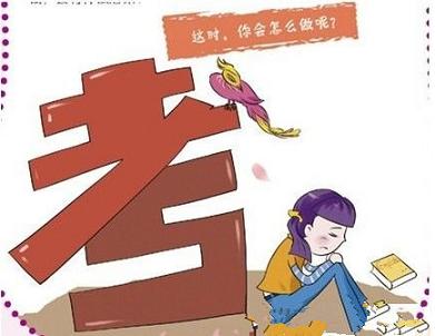 2018年一级建造师考试科目及难度分析