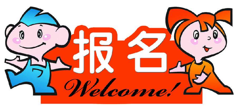 2018年一级消防师报名时间什么时候公布?