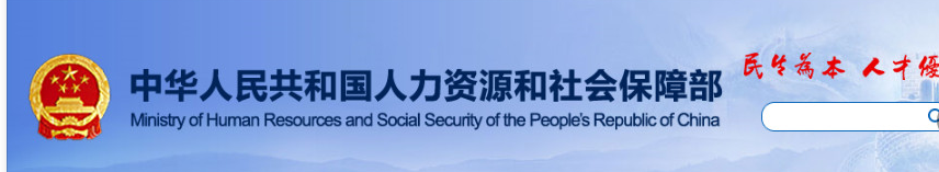 新版《职称评审管理规定》大变革 打破学历、资历限制,有重大贡献可直接评高级!