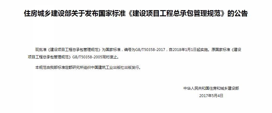 8年老工程师解读BIM对项目经理的影响?