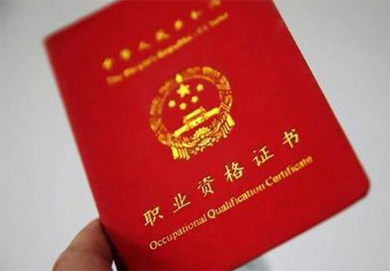 热议：一级消防工程师挂靠价格暴跌进行中?