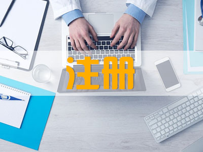 消防工程师跟一级建造师同时注册社保问题怎么处理
