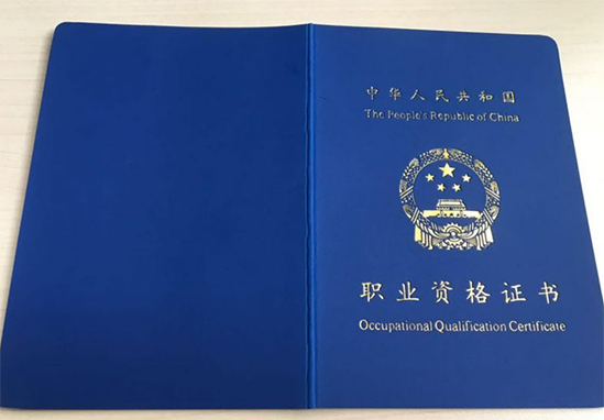 2018年测量高工证挂证价格是多少?