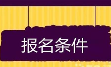 非消防专业的考生 能不能报考消防工程师考试?