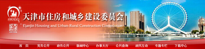 住建厅增加建设工程消防验收处 消防消防划入住建部后续调整!