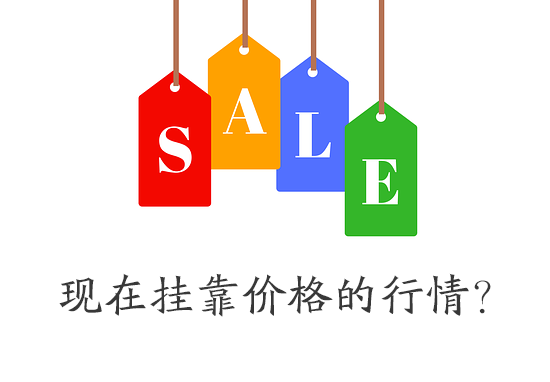 2019年税务师挂靠费用是多少?