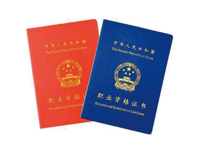 二级建造师注销流程详细介绍