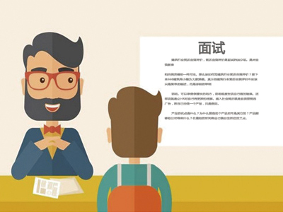 财务主管面试自我介绍范文