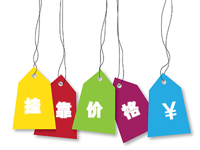 2019年一级建造师挂证多少钱一年?