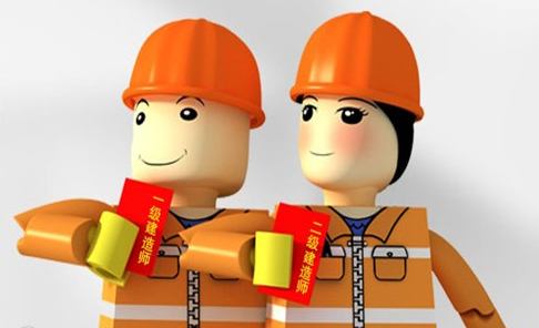建造师证书领取流程一般是怎样的?