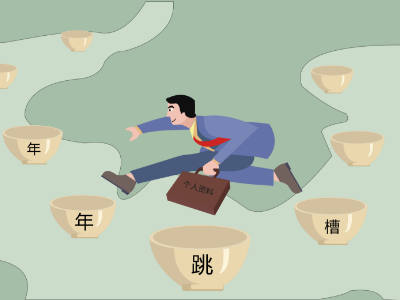 结构工程师跳槽容易吗?跳槽的有点建议