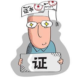2019年消防工程师开考四年难度变化分析!