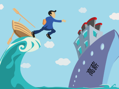 资产评估师跳槽咨询容易吗?