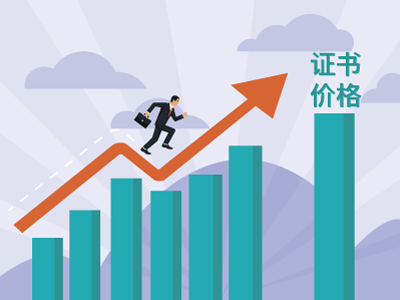 2020年贵阳注册会计师一般月收入